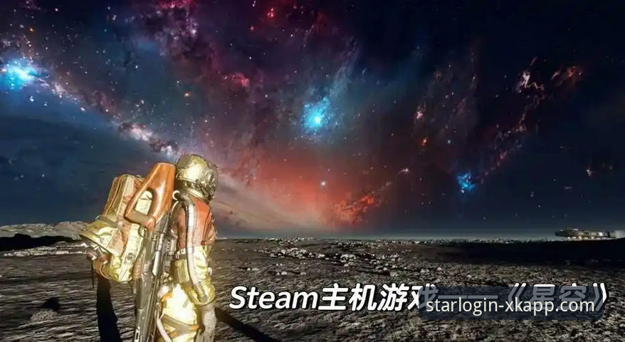 星空官网电脑版手机版 星空官网电脑版手机版全面评测:跨设备登录体验与安全性能深度分析
