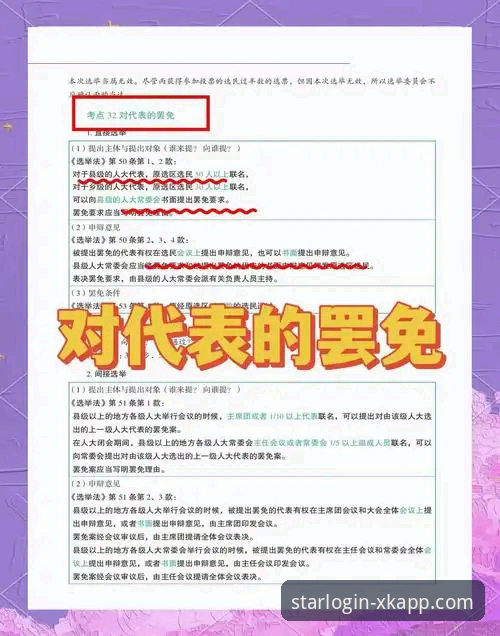 星空下载全流程详解：从安装到登录的完整指引