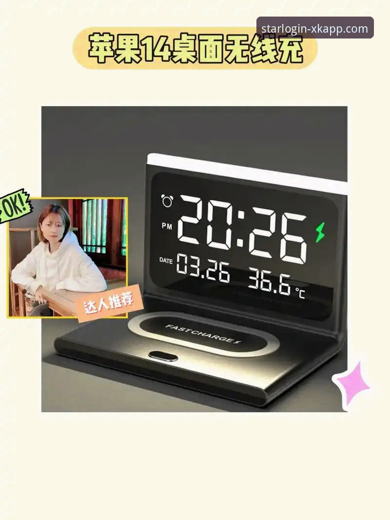 星空官网安卓版 星空官网安卓版最新动态:v2.2.0版本发布,跨设备体验全面升级